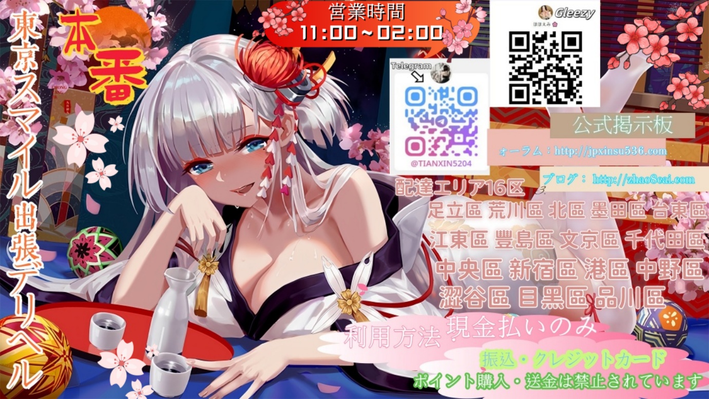 ほほえみ GleezyID:WjrLsWtv