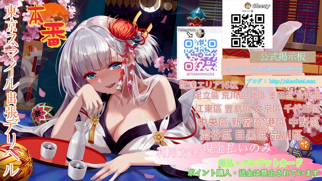 ほほえみ GleezyID:WjrLsWtv